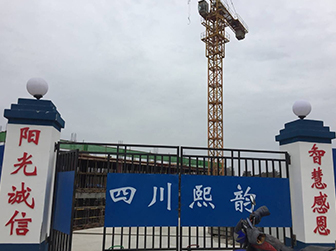 北湖片區配套幼兒園