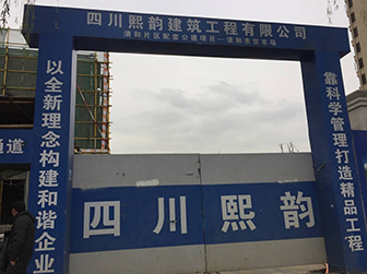 清河農貿市場