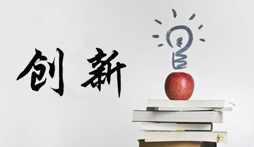 疫情下中國經濟的韌性與發展動力探析